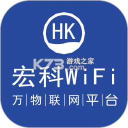 宏科随行宽带app下载免费v6.7.2