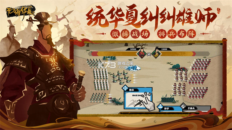华夏收藏 v7.21.14 安卓app下载 截图