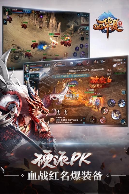 华夏收藏 v7.21.14 安卓app下载 截图