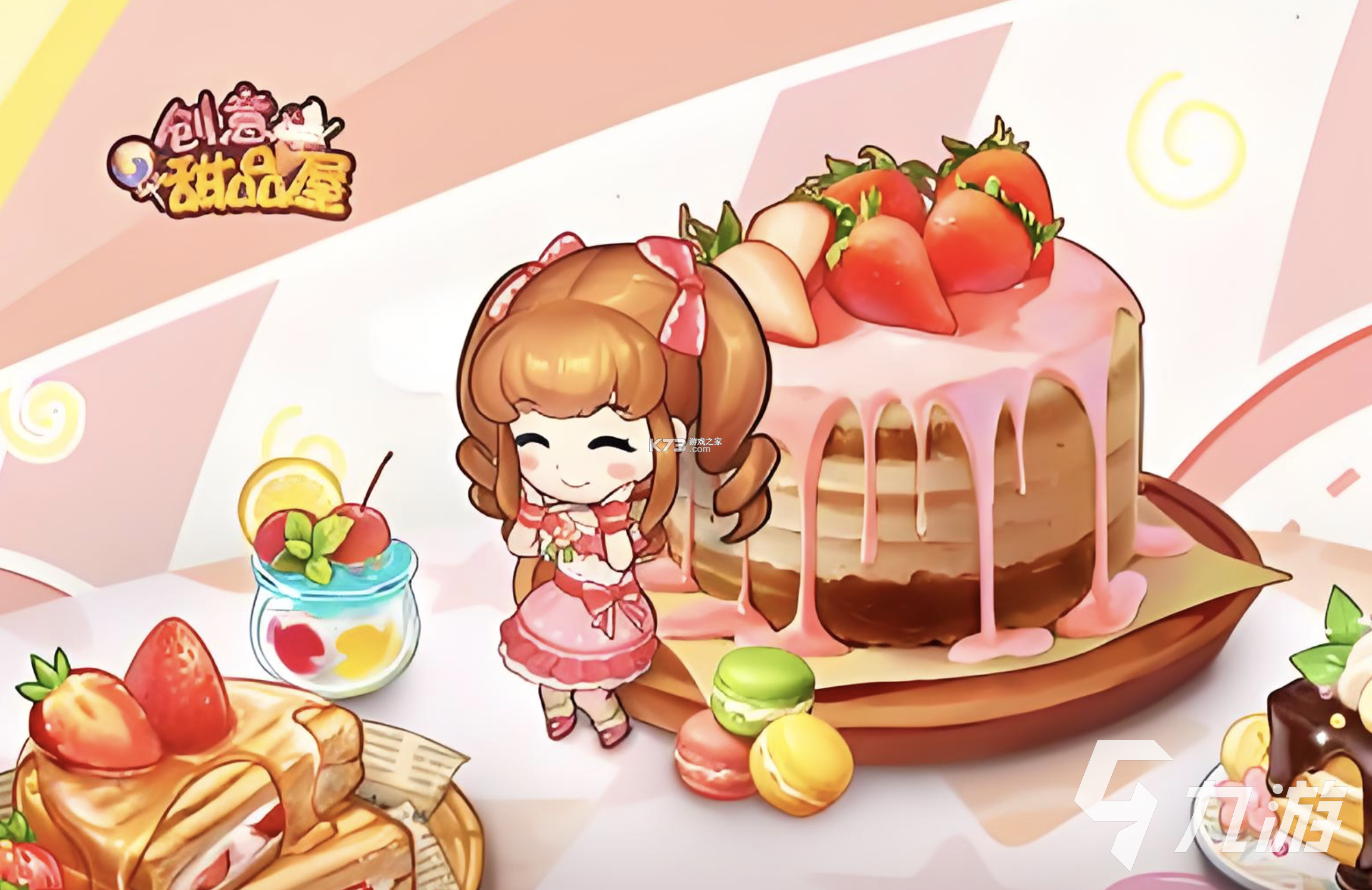 海氏烘焙 v2.8.39 app下载免费 截图