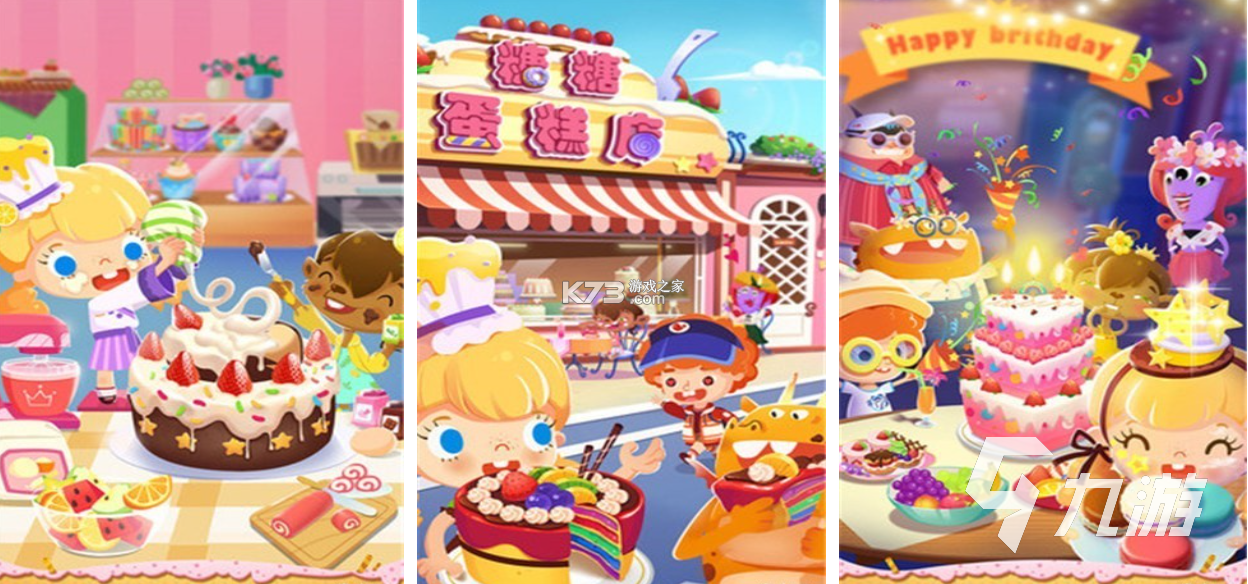 海氏烘焙 v2.8.39 app下载免费 截图