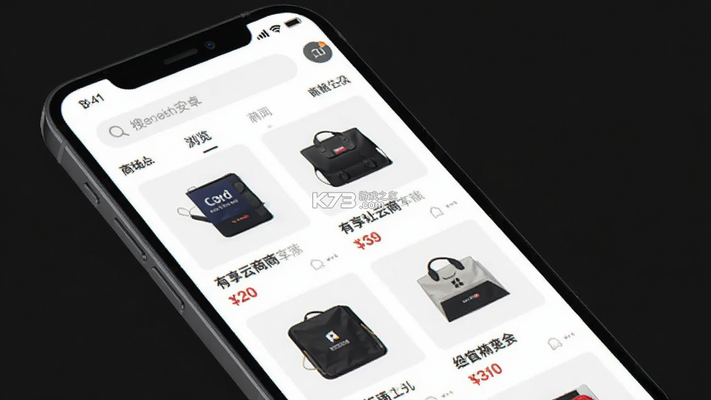 有享云商 v2.0.6 app下载免费 截图