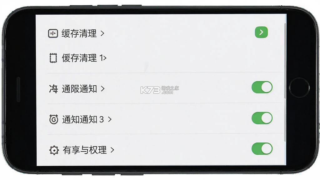 有享云商 v2.0.6 app下载免费 截图
