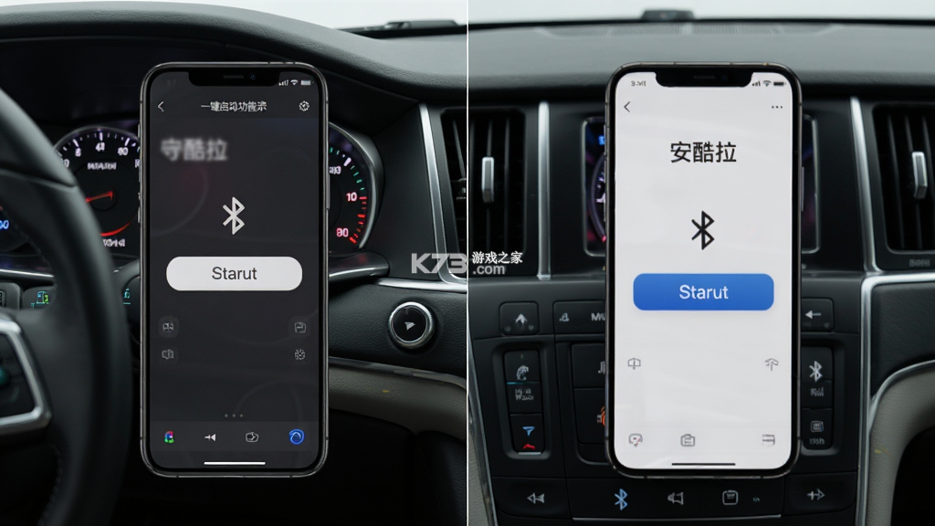 安酷拉 v7.9.4 app下载免费 截图