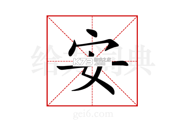安酷拉 v7.9.4 app下载免费 截图