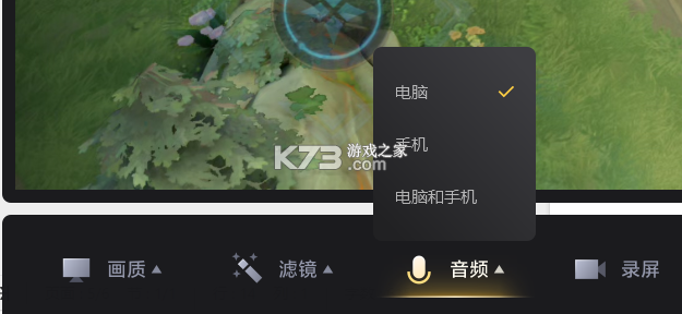 Heylink Audio v2.7.7 安卓app下载 截图