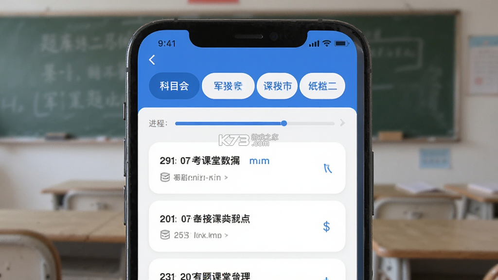 军考课堂 v2.1.52 app下载免费 截图