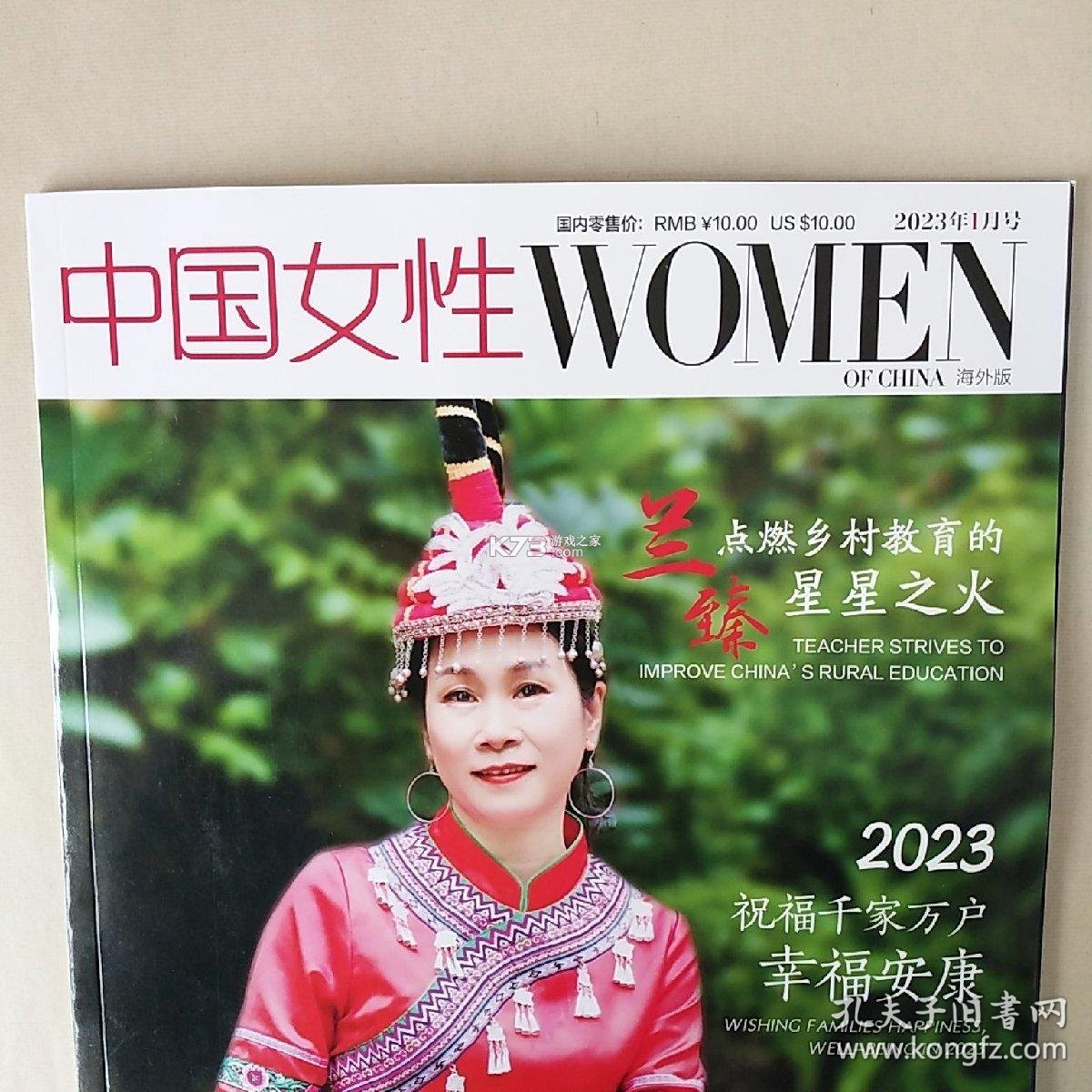 军考课堂 v2.1.52 app下载免费 截图
