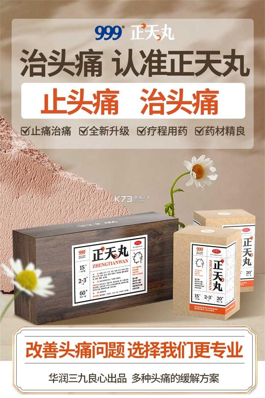 军考课堂 v2.1.52 app下载免费 截图