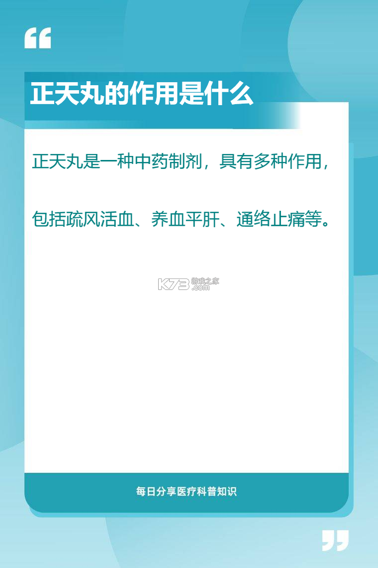 军考课堂 v2.1.52 app下载免费 截图