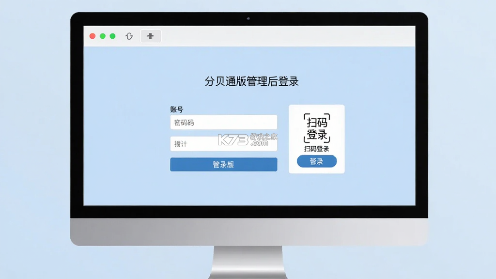 分贝通 v5.3.25 安卓app下载 截图