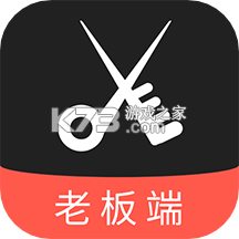 美发社老板端官方app下载安装v1.0.51