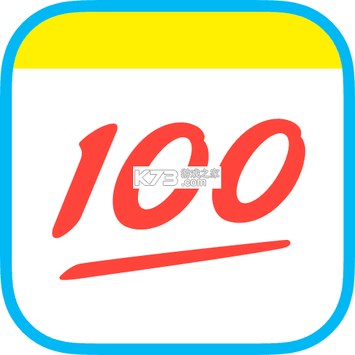 作业帮智能app下载免费v7.6.10