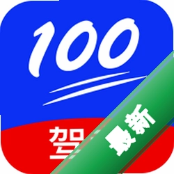 百分驾考官方app下载安装v1.6.24