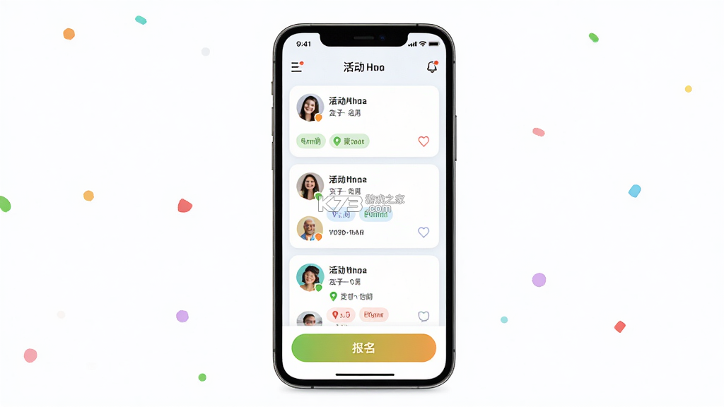 一起玩耍 v4.10.4 安卓app下载 截图