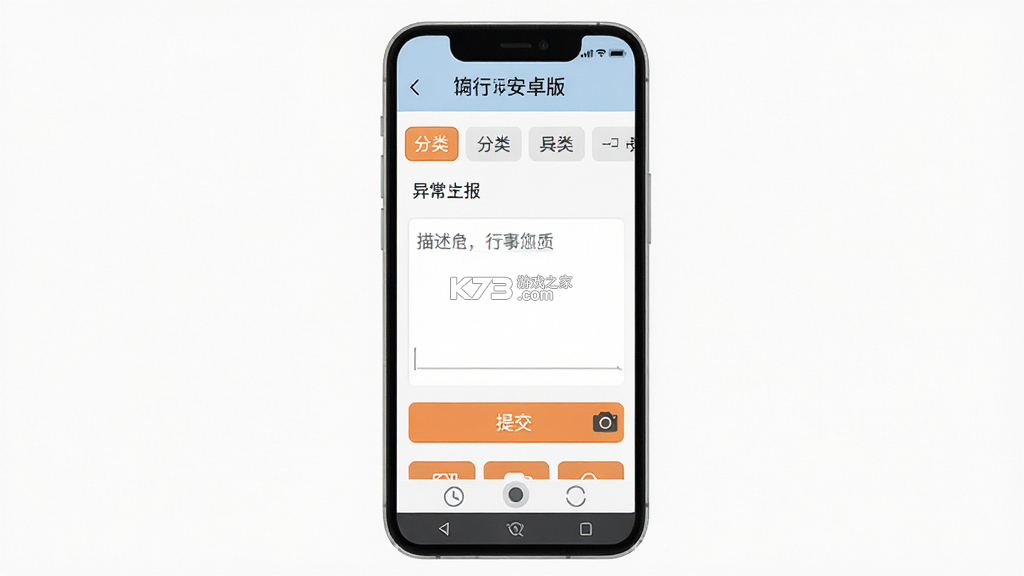 砼行驾驶员 v4.2.0 app下载免费 截图