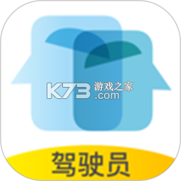 砼行驾驶员app下载免费v4.2.0