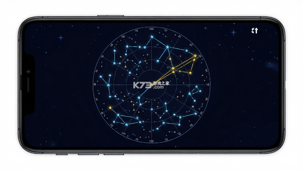 天文观星指南 v4.0 安卓app下载