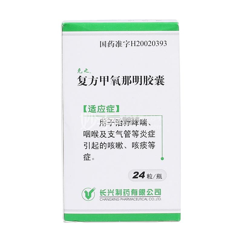 天文观星指南 v4.0 安卓app下载