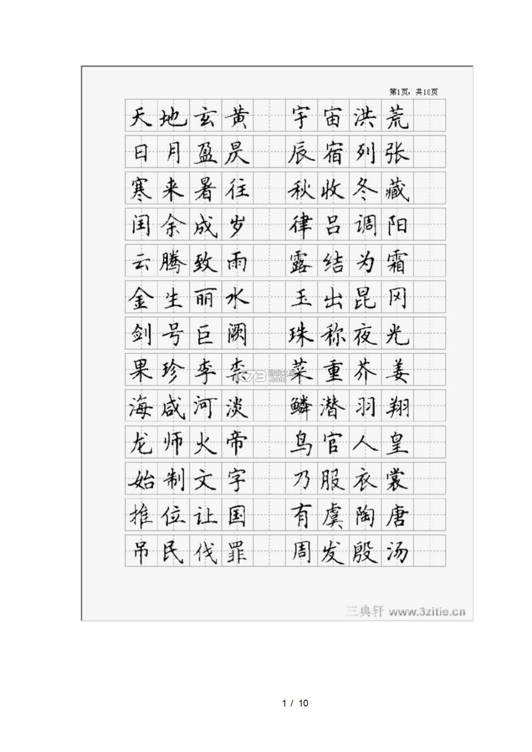 318运动 v5.2.3 app下载安装 截图
