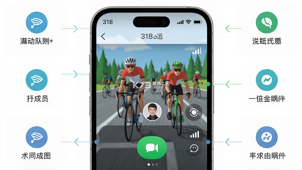 318运动 v5.2.3 app下载安装 截图