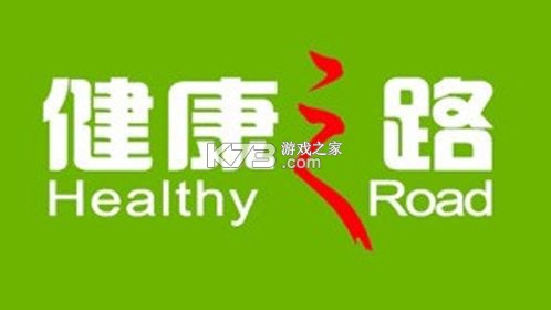 健康之路医务版 v2.7.27 app下载免费 截图