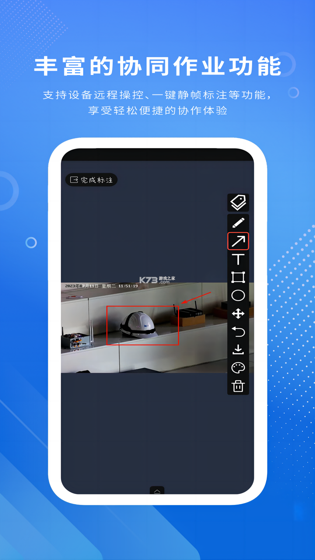 视道 v2.7.15261016 安卓app下载 截图