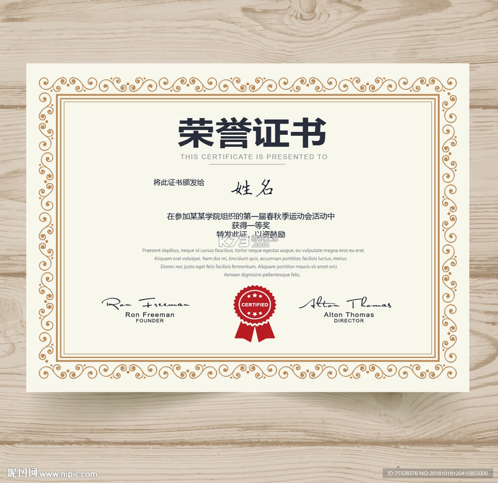 满分运动 v2.0.0 app下载免费 截图