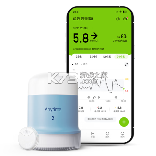 鱼跃安耐糖 v3.8.25.0 下载官方版 截图