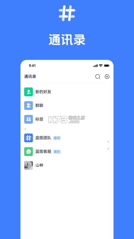 积言 v2.10.16 app下载免费 截图