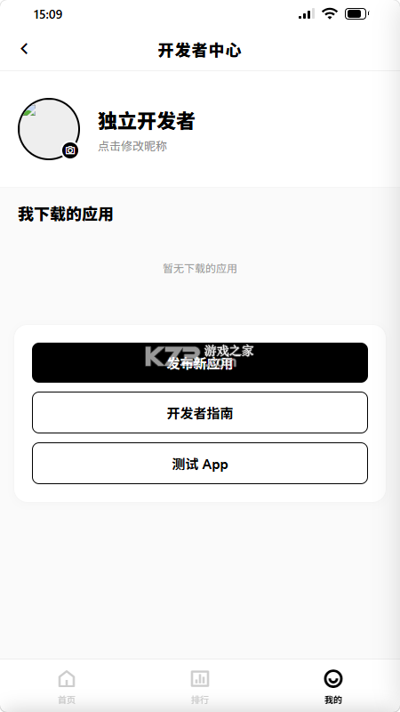 积言 v2.10.16 app下载免费 截图