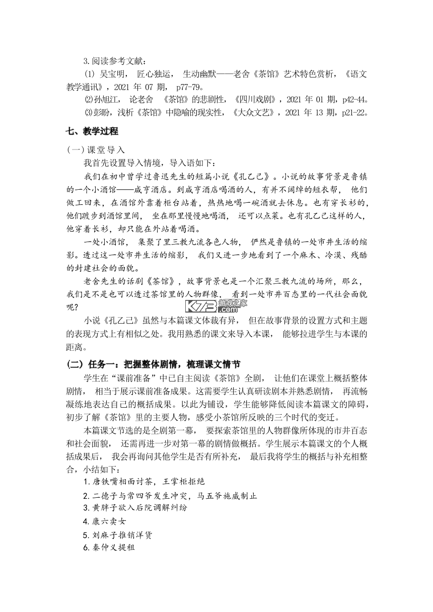 积言 v2.10.16 app下载免费 截图