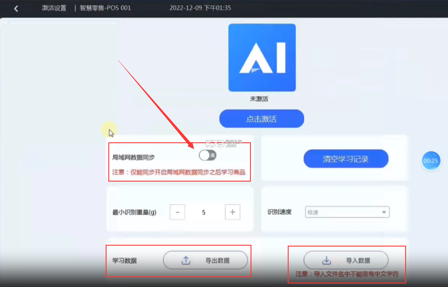 Ai好记 v1.5.2 app下载免费 截图