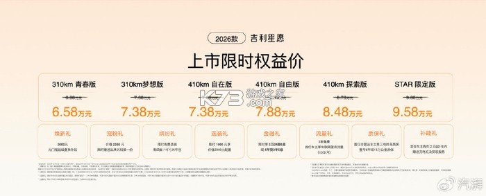 Ai好记 v1.5.2 app下载免费 截图