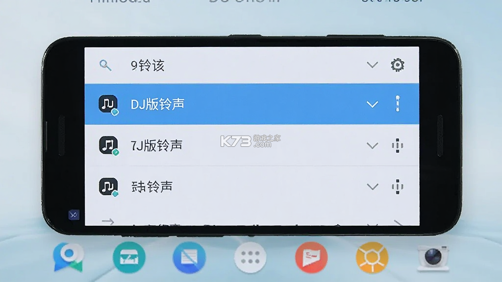 玉芬啊玉芬语音盒 v1.04 安卓app下载 截图