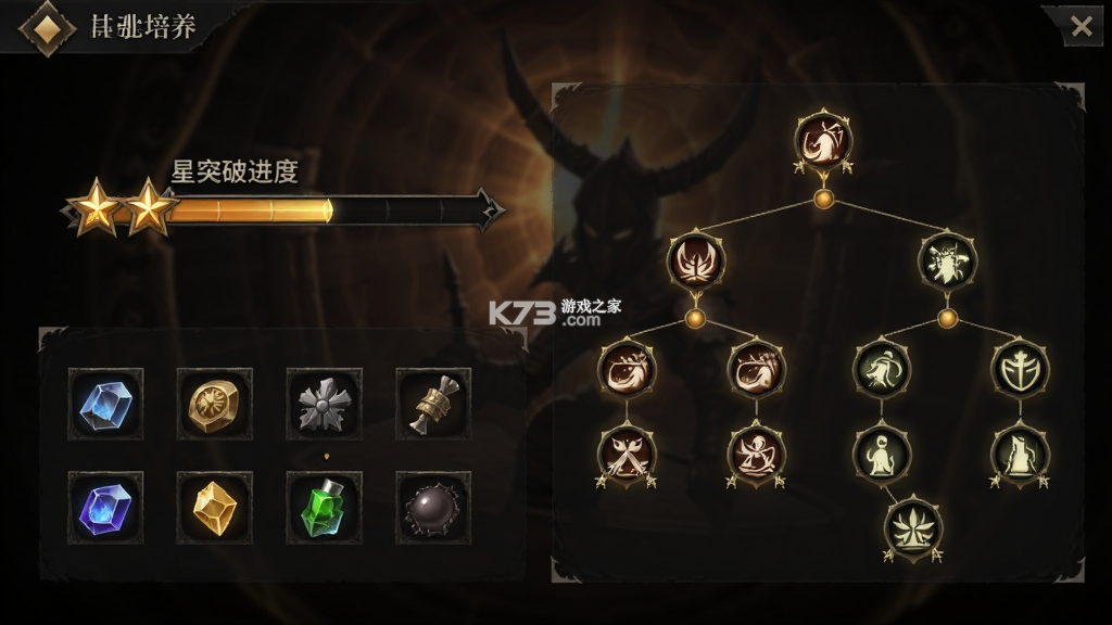永夜降临：复苏国际服安装器 v10.1.2 安卓app下载