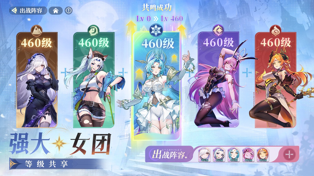 永夜降临：复苏国际服安装器 v10.1.2 安卓app下载 截图