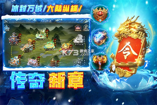 剑御龙城 v1.0.2 安卓app下载 截图