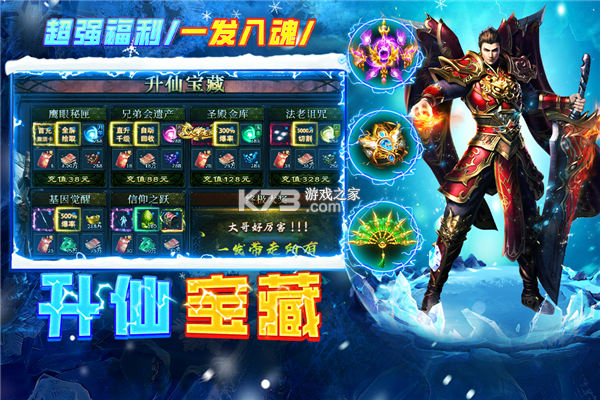 剑御龙城 v1.0.2 安卓app下载 截图