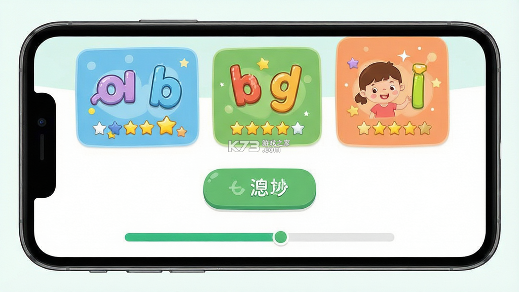UKidSchool v3.8.6 下载最新版本 截图