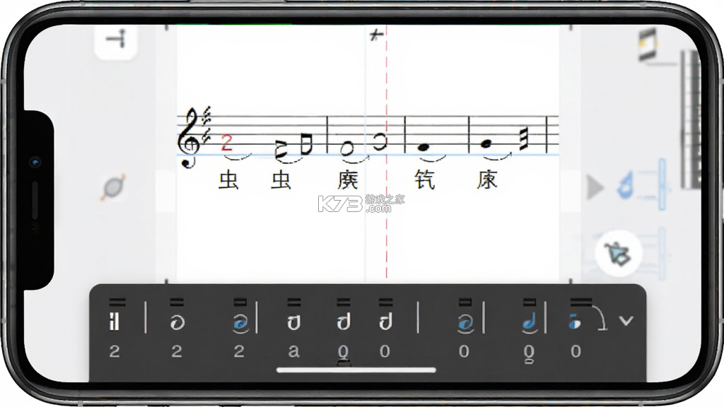 虫虫简谱 v3.5.0 安卓app下载 截图