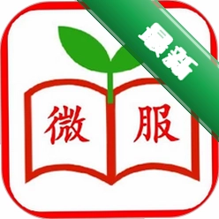 微服课堂安卓app下载v1.2.25