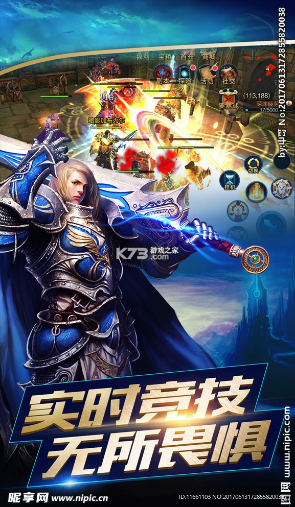 源头新闻 v2.0.8 app下载免费 截图
