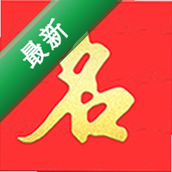 起名宝贝安卓app下载v6.8.11