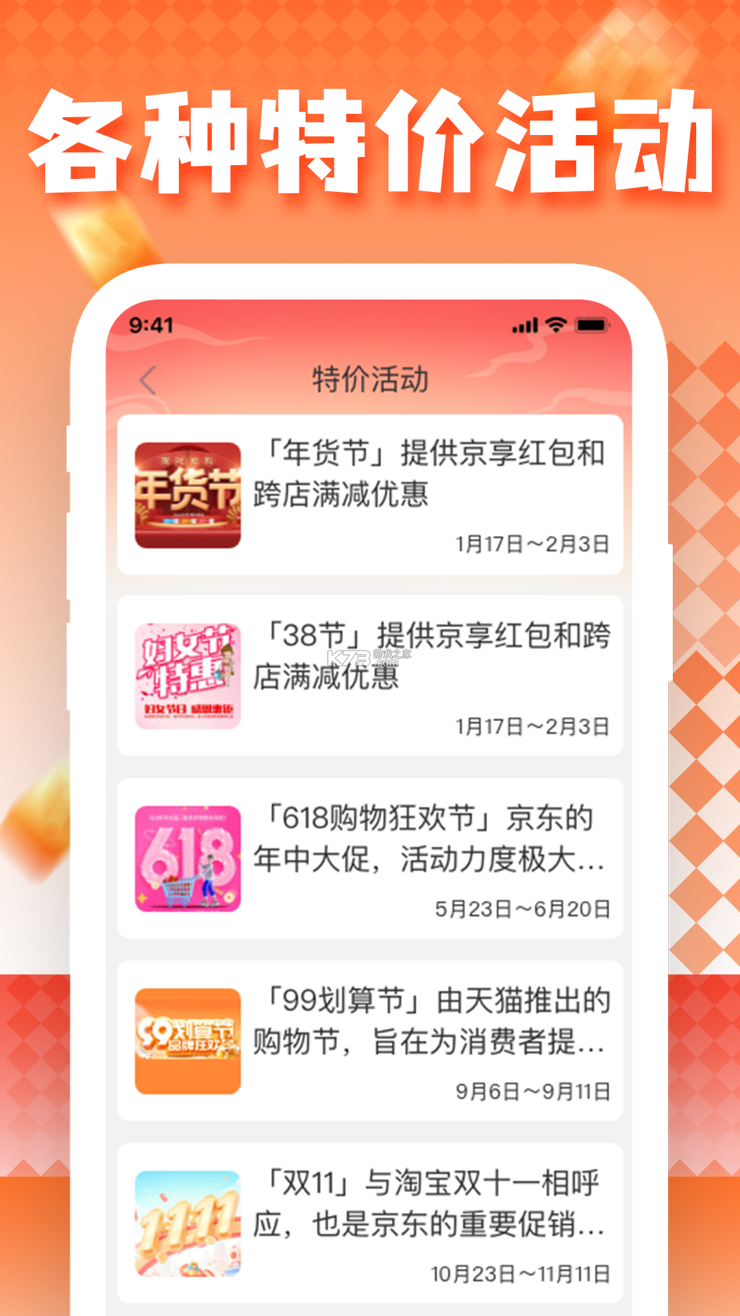 分类淘 v1.2.8 下载水印相机新版 截图