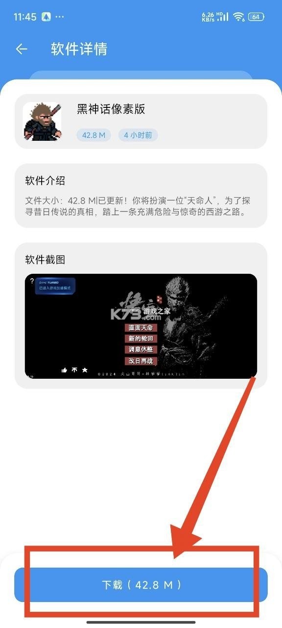 分类淘 v1.2.8 下载水印相机新版 截图