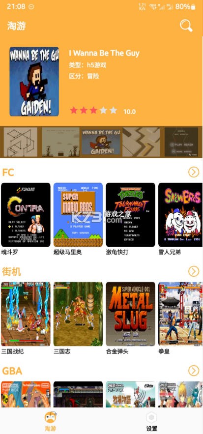 分类淘 v1.2.8 下载水印相机新版 截图