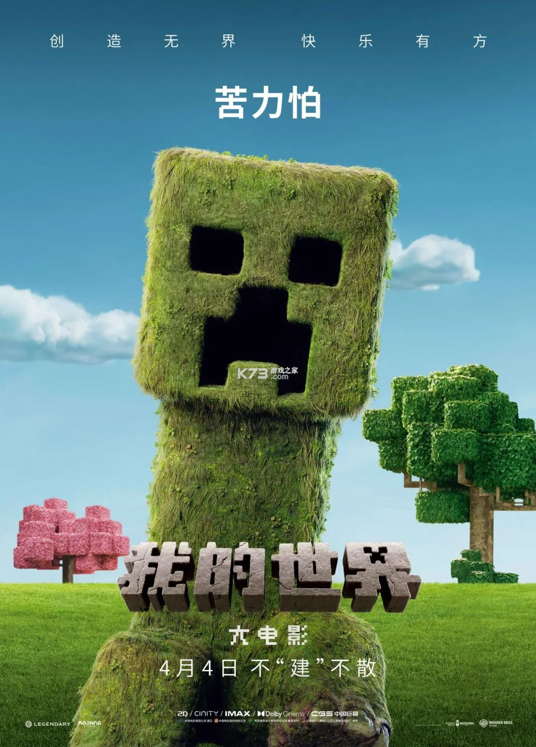 Kalumi v1.2.6 app下载免费 截图