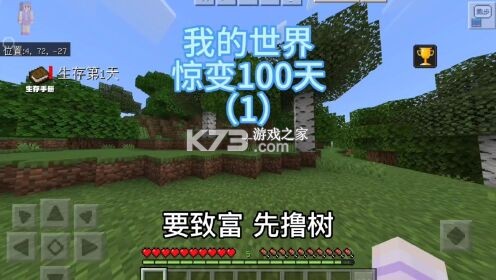 Kalumi v1.2.6 app下载免费 截图
