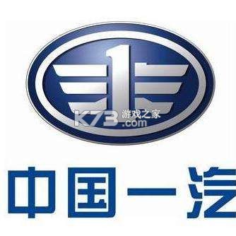 一汽租车 v1.2.2563 安卓app下载 截图